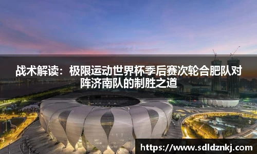 皇冠体育登录入口